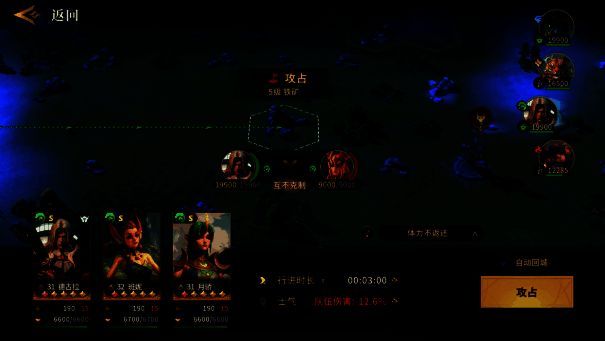 《荒野国度》地块占领截图