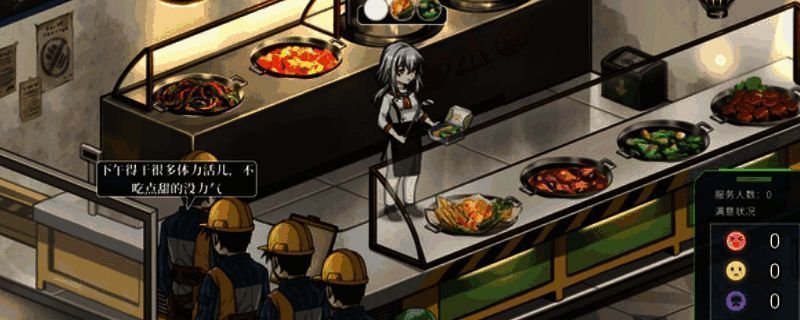 《协律01：新生活》游戏画面相关图片