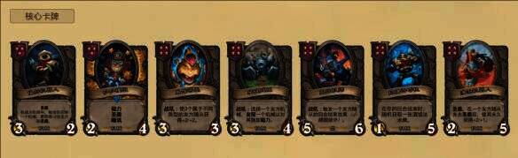 炉石传说酒馆战棋相关图片3