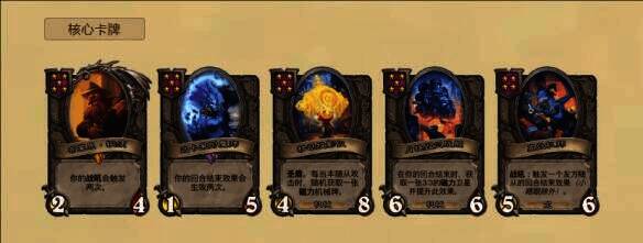 炉石传说酒馆战棋相关图片5