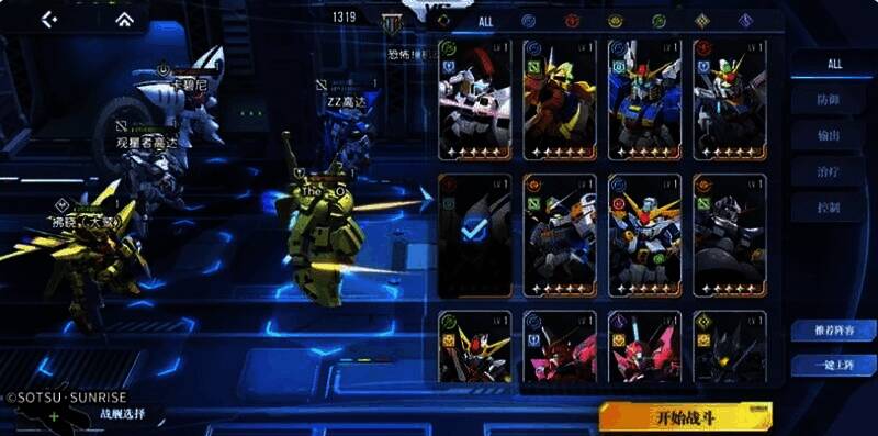 卡碧尼机体技能效果图片