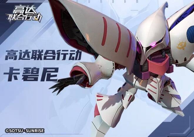 卡碧尼机体阵容搭配图片