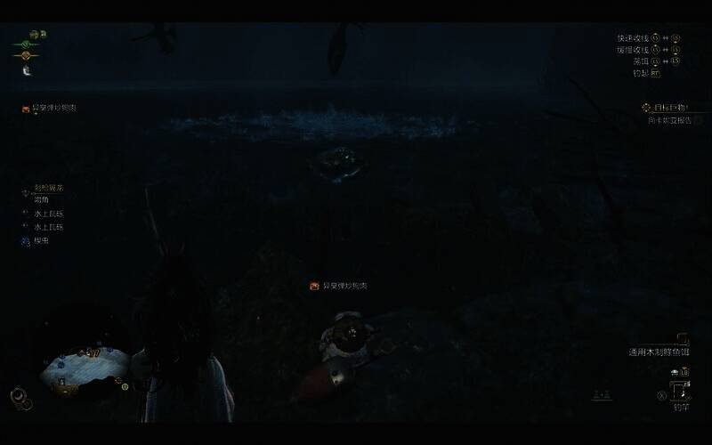 《怪物猎人:荒野》相关画面3