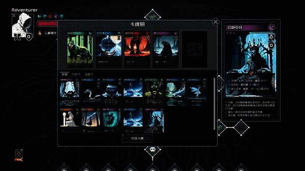 《村与地下城》游戏画面2