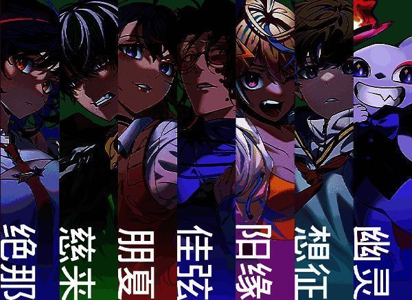 《残音系少年少女》游戏画面1