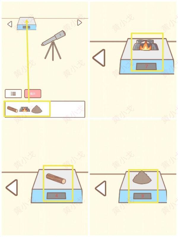 场景3物品称重图片