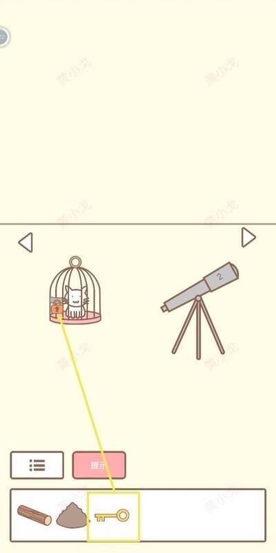 场景2用钥匙开猫笼图片