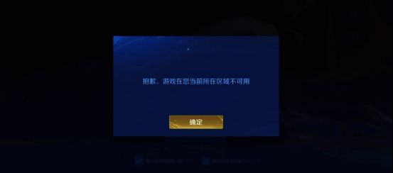 王者荣耀国际服相关界面图