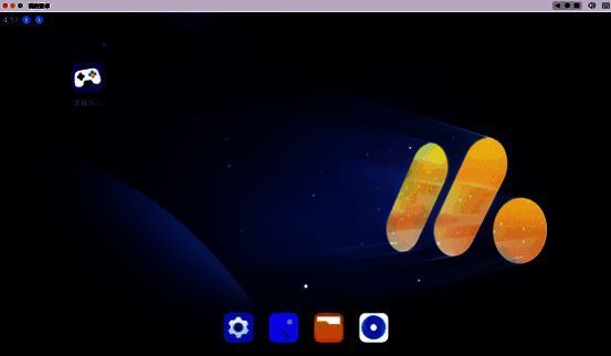 MuMu模拟器Pro游戏中心页面图