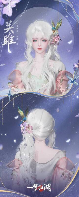 白发关雎·冠女款展示图2