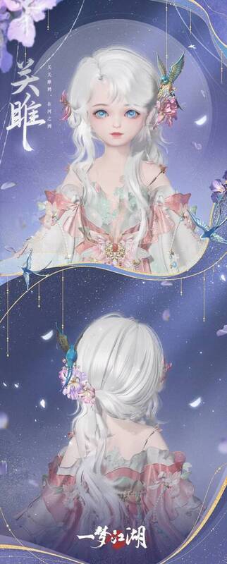 白发关雎·冠男款展示图2