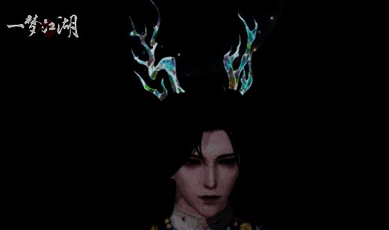 头挂挽海冰展示图3