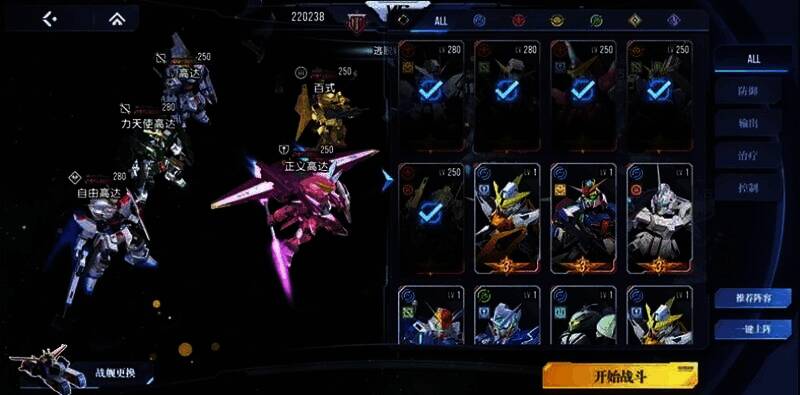 力天使高达相关图片5