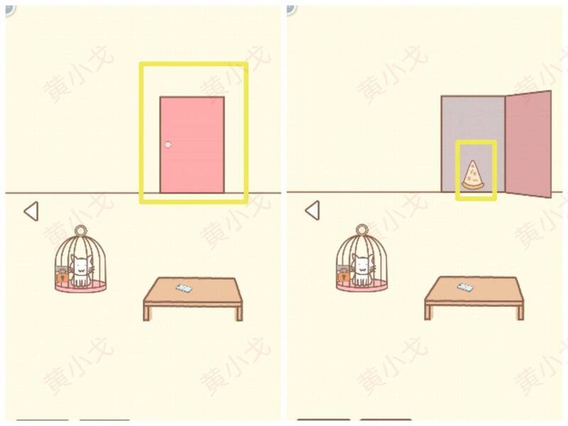 打开门获得披萨画面