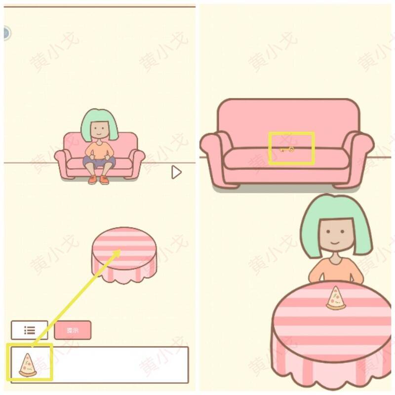 放披萨在桌子上获得钥匙画面