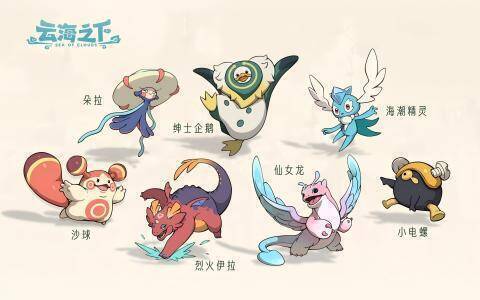 《云海之下》ChinaJoy现场二