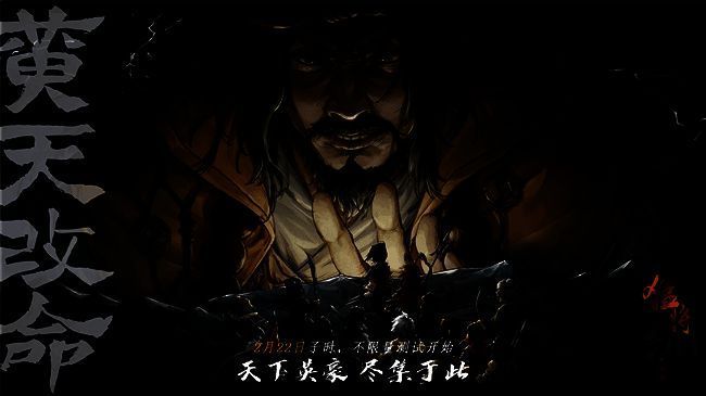 《猛将三国》相关游戏画面1