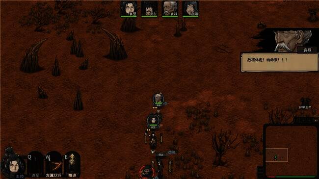 《猛将三国》相关游戏画面7