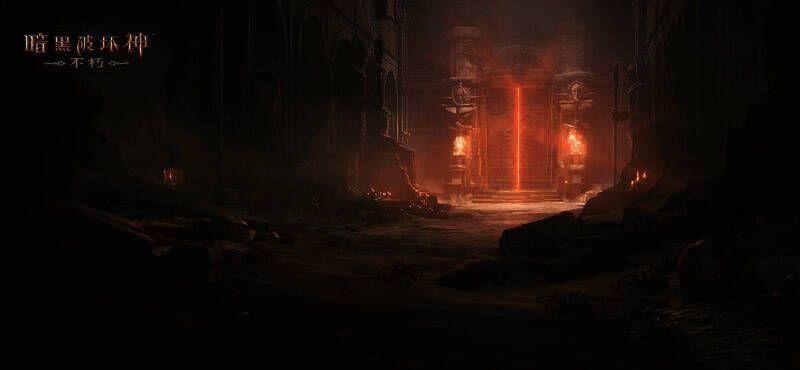 《暗黑破坏神:不朽》排行榜画面