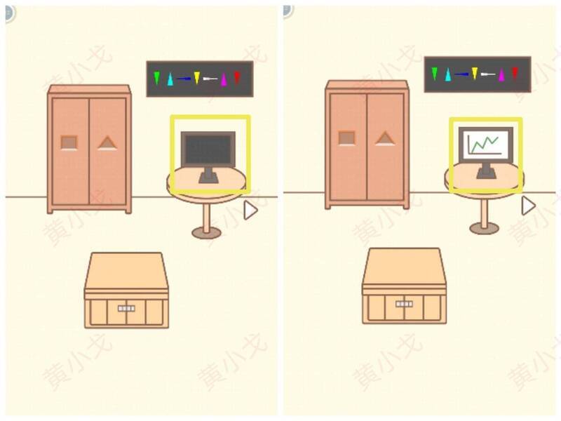 打开电脑获取线索的画面