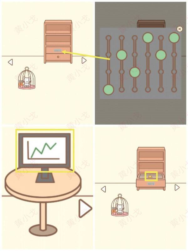 点击柜子抽屉密码锁获取三角形木块的画面