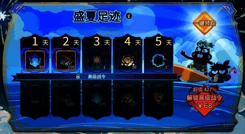 盛夏足迹活动图片