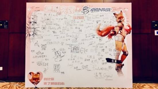 展会签名墙情况