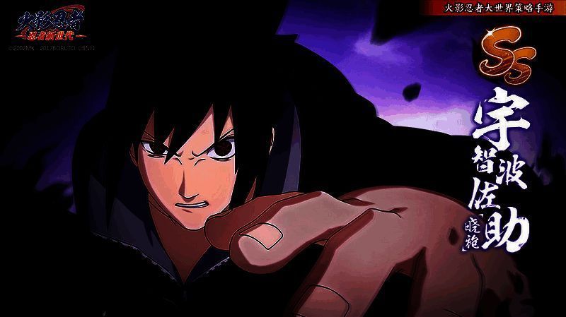 佐助开启万花筒写轮眼形象图