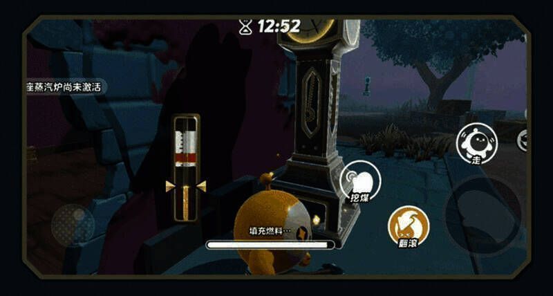 《蛋仔派对》逃出惊魂夜蒸汽炉填充燃料画面