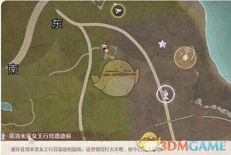 朝东北方向前进路线图