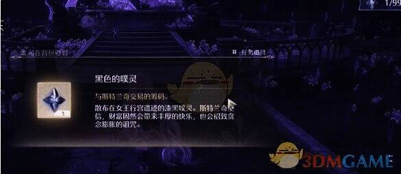 东南方向画框拍摄场景图