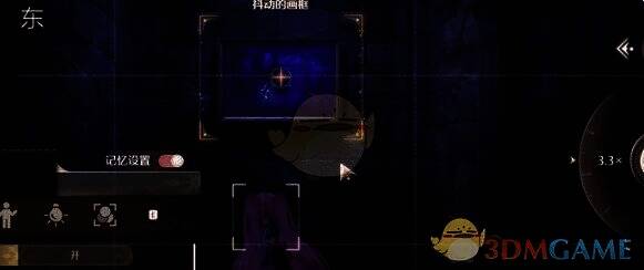 跟随丝线收集噗灵场景图