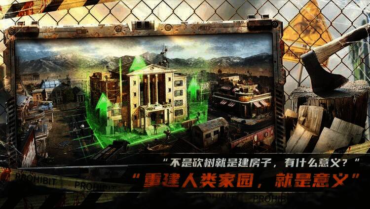 《荒野迷城》游戏画面场景图片