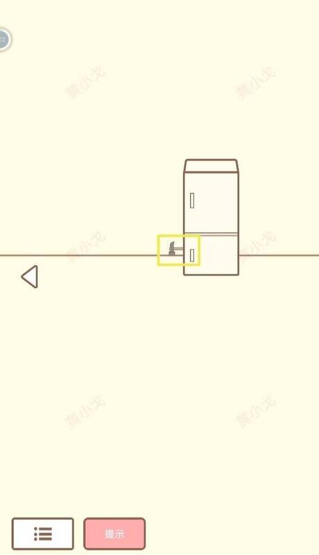 在冰箱后获得锤子的画面