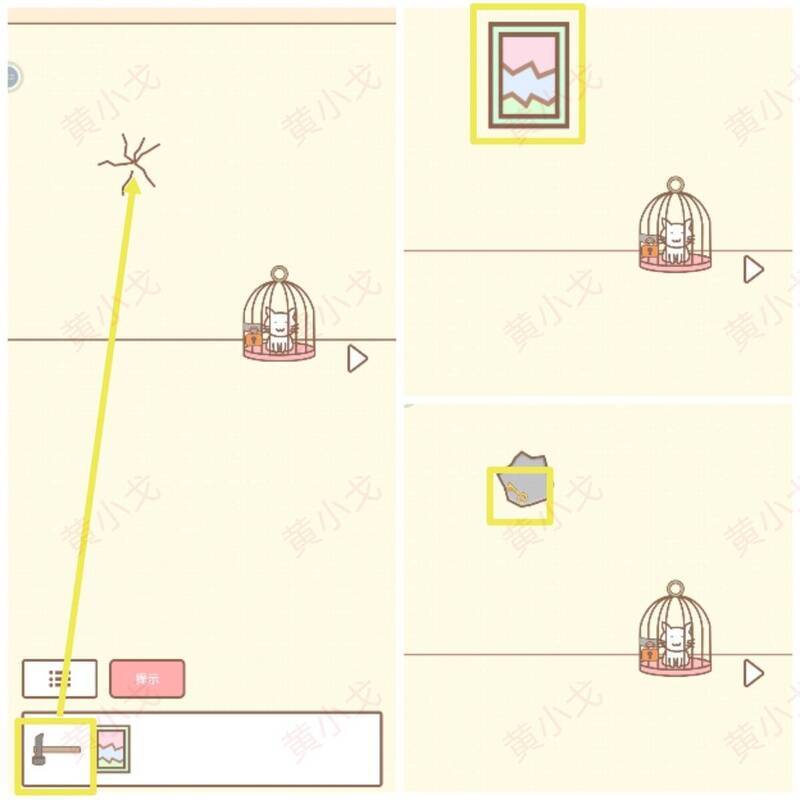 用锤子砸墙获取钥匙的画面