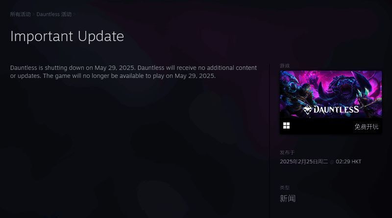 《无畏》相关图片2