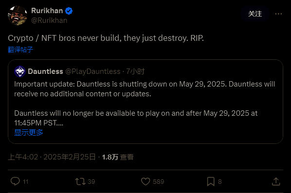 《无畏》相关图片5