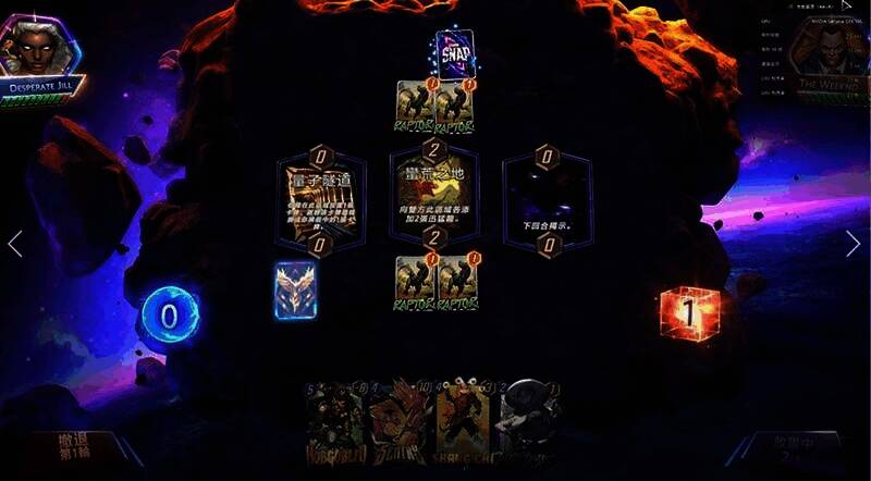 共用回合制揭开阶段画面