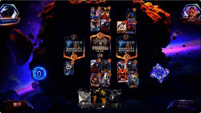 漫威终极逆转地形与决策画面