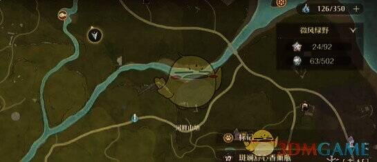 无限暖暖斑斓舒心香薰瓶画面