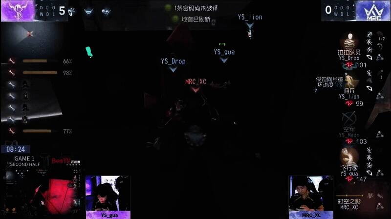 时空之影控住密码机,拦下飞行家救人画面