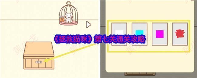 游戏相关场景图片