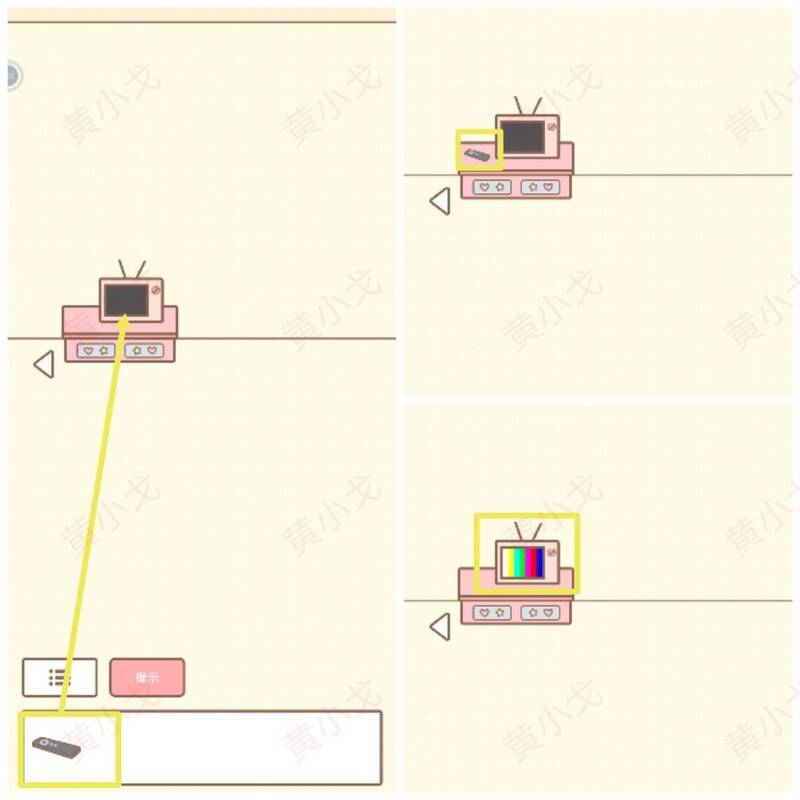 电视画面线索图片