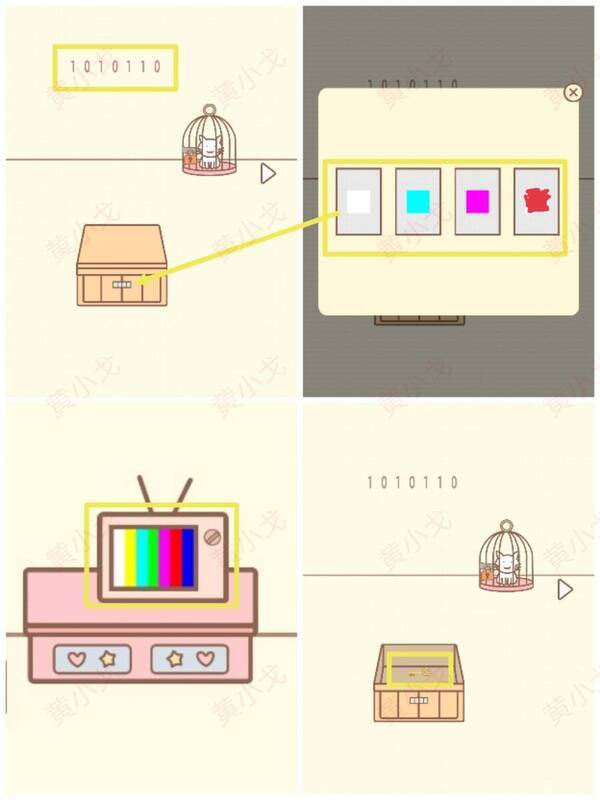箱子密码锁及线索图片