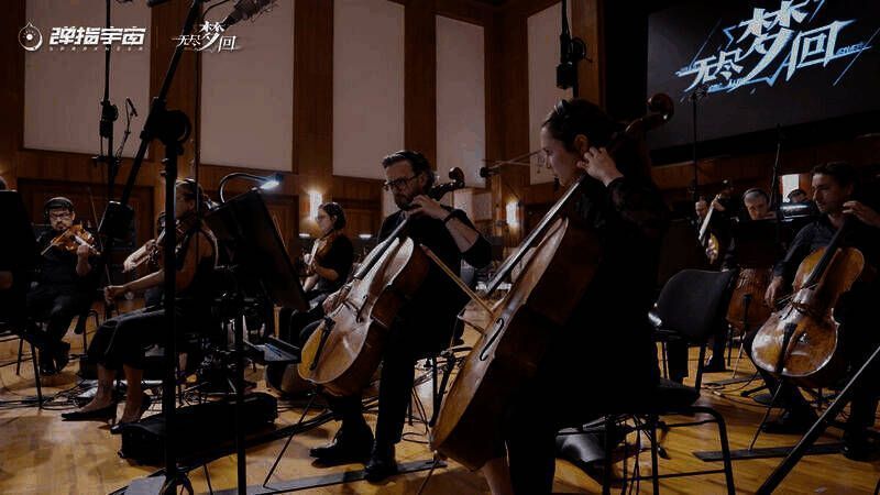 《无尽梦回》音乐创作相关画面