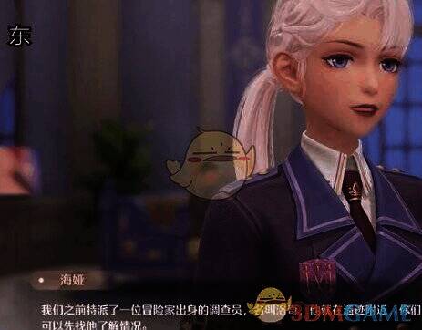 完成任务后的游戏画面