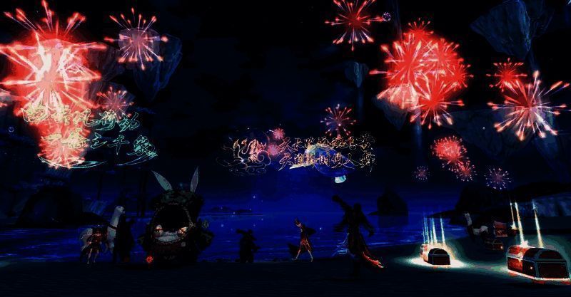 《天下》手游福利界面