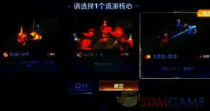 王者荣耀终极觉醒天赋组合图片