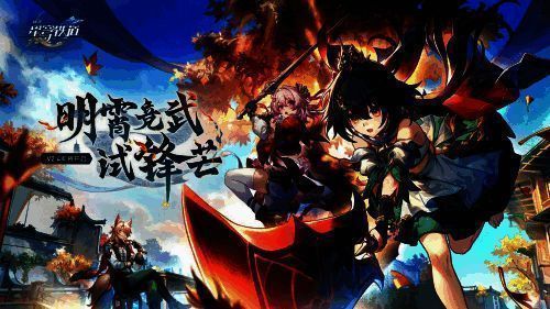 《星铁》相关画面1