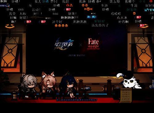 《星铁》相关画面2